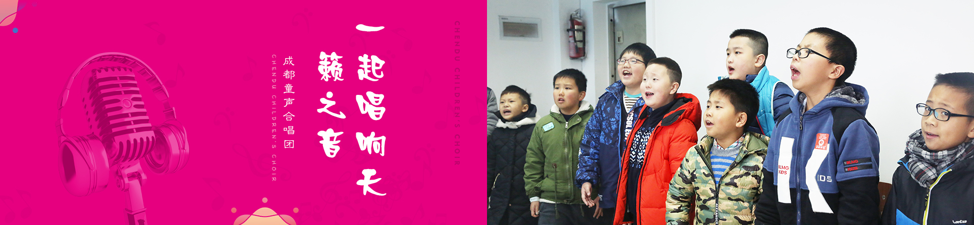 首页广告图